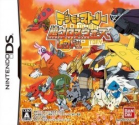 Digimon Story – Super Xros Wars Red Rom